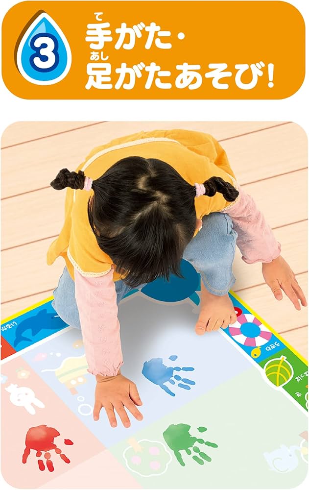 Amazon | スイスイおえかき カラフルシート ローラー&スタンプ